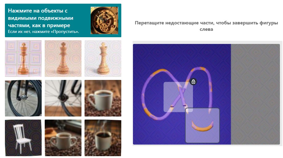 Примеры капчи.